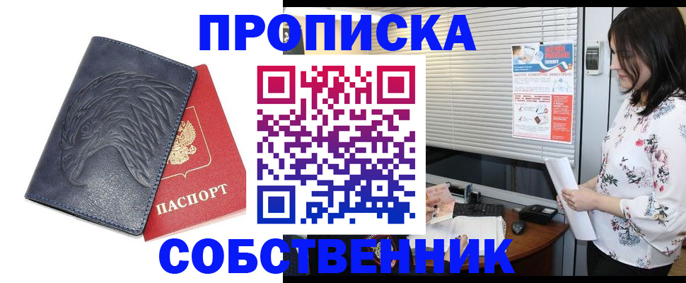 регистрация для дет. сада в Калаче